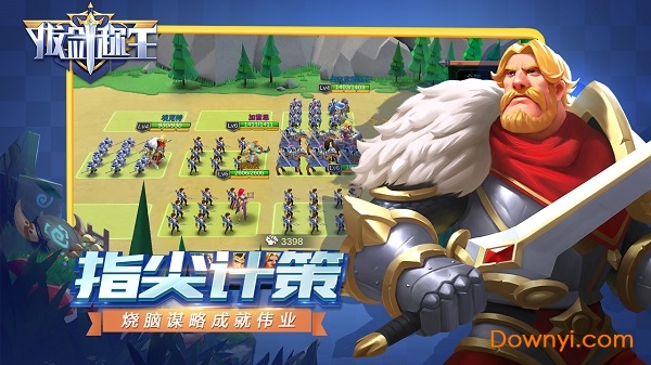 拔剑称王无限金币钻石版 游戏截图